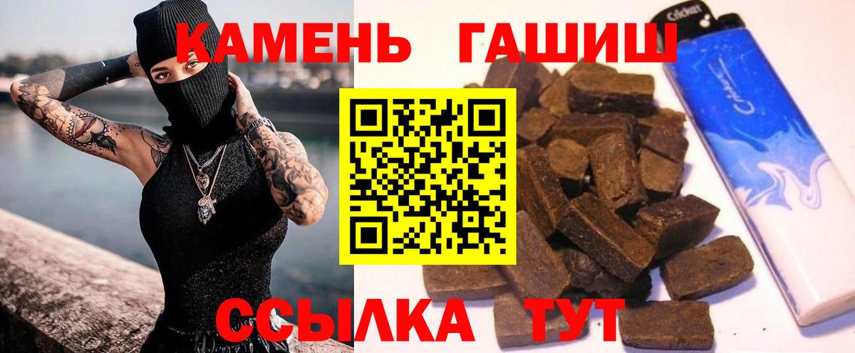 ГАШИШ VHQ Саратов