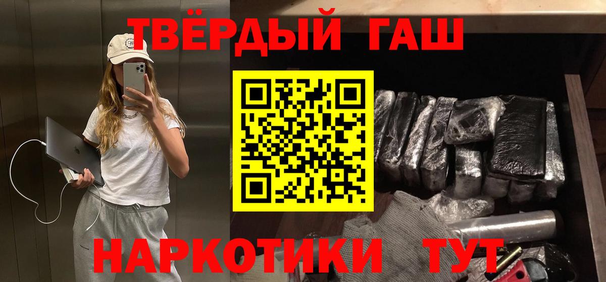Меф   COCAIN  A PVP СОЛЬ кристаллы  Саратов  Марихуана  Вход с VPN  ГАШИШ 