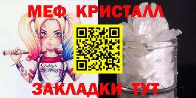 метадон Рязань