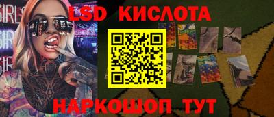 гидра Пыть-Ях