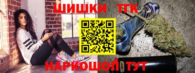 гидра Пыть-Ях
