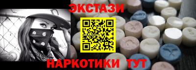 прущие грибы Пушкино