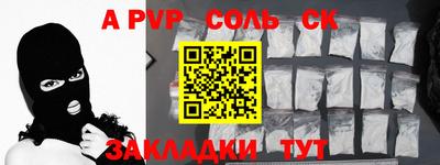 мефедрон мука Рыбинск
