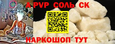 прущая мука Пугачёв