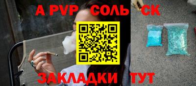 экстази Рузаевка