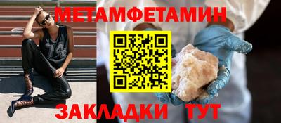 гидра Пыть-Ях