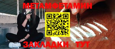 экстази Рузаевка