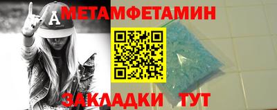 метадон Рязань
