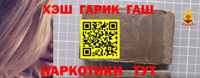 гидра Пыть-Ях