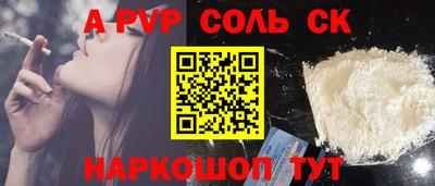экстази Рузаевка