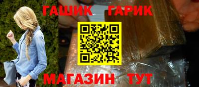 гидра Пыть-Ях