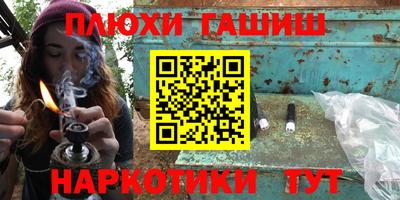 прущие грибы Пушкино
