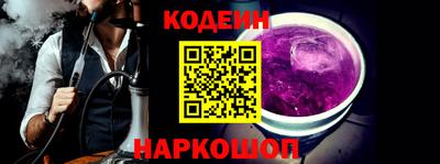 гидра Пыть-Ях