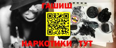 гидра Пыть-Ях