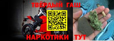 гидра Пыть-Ях