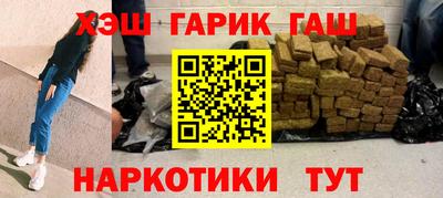 прущие грибы Пушкино
