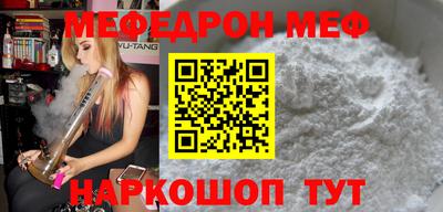 гидра Пыть-Ях