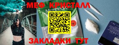 гидра Пыть-Ях