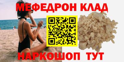 гидра Пыть-Ях