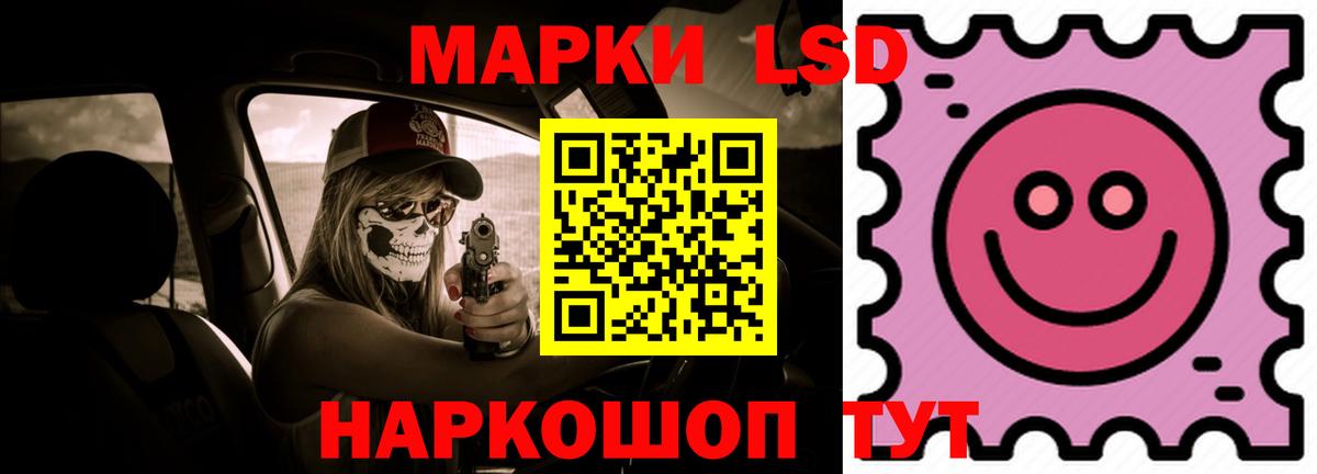   ONION  LSD-25 экстази ecstasy  Вход с VPN  ЛСД экстази ecstasy  Саратов 