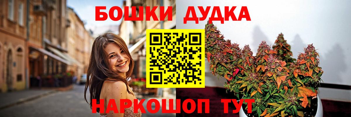 Саратов  Бошки Шишки планчик  Вход с VPN  Шишки марихуана SATIVA & INDICA 