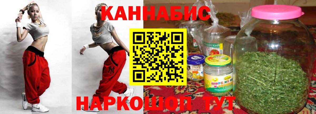 Бошки марихуана VHQ Саратов
